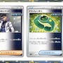 『ポケカ』新弾「古代の咆哮/未来の一閃」が「キッズリパブリックアプリ」にて抽選販売！本州・四国の店舗限定、応募締切は12日まで