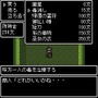 RPG平成陰陽伝