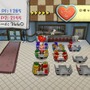 Diner Dash