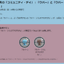 ウパー（パルデアのすがた）が、色違いと共に初実装！後悔しないための「ウパー コミュデイ」ポイントまとめ【ポケモンGO 秋田局】