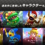 『マリオカート8 デラックス』DLC配信と共に各種調整実施―無敵時間が増加、アイテムボックスの復活時間は短縮！