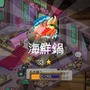 裏切り者に気をつけて！美味しい鍋の完成目指す正体隠匿ゲーム『闇鍋人狼』Steam/スイッチ版リリース―モバイル版とのクロスプレイにも対応