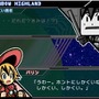 ファンタジックキューブ