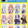 兎田ぺこら、白上フブキほか8名の描き下ろし！「hololiveくじ～ホロライフ！～ 」が12月5日発売－実用性抜群な生活雑貨が盛りだくさん