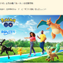 激レアな色違い「ヒスイニューラ」をゲットせよ！新イベント「ルートの上から」重要ポイントまとめ【ポケモンGO 秋田局】