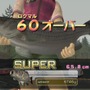 バスフィッシングWii ワールドトーナメント