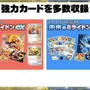 『ポケカ』新スターターデッキに、人気の「いれかえカート」やACE SPEC「マスターボール」が収録！「古代のコライドンex」「未来のミライドンex」発表