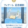 タルタリヤ、八重神子たちのコラボメニュー&グッズも！『原神』×「東京スカイツリー」コラボ詳細情報が公開