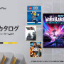 「PS Plus」2024年1月のゲームカタログでは『バイオハザード RE:2』『ワンダーランズ』などが登場！