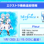 「宝鐘マリン」の“あの曲”が実装！『ガルパ』×「ホロライブ」第2弾Part3が公開―「雪花ラミィ」「獅白ぼたん」コラボガチャも