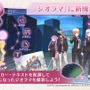 『ヘブバン』×『Angel Beats!』コラボ第2弾情報が解禁！2周年をお祝いするキャンペーンや、メインストーリー「第五章 前編」予告も【スライドまとめ】