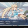 『FGO』新イベ「チョコレート・リバーのその先に」はバレンタイン当日に開幕！ 2月14日18時にスタート