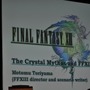 【GDC2010】鳥山求氏が語った「クリスタル神話」と「ゲームデザイン」・・・『ファイナルファンタジーXIII』