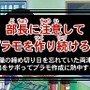 こちら葛飾区亀有公園前派出所 勝てば天国!負ければ地獄! 両津流 一攫千金大作戦!』