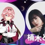 ホロライブ・白上フブキ、宝鐘マリンらが悠木碧、上坂すみれなど人気声優と共演『ホロごえっ！』がABEMAで放送へー日替わりのタッグで平日の夜を盛り上げる