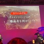 開発期間はTeam NINJA最長！来場者の熱気も強く感じた『Rise of the Ronin』完成披露イベントレポ