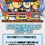 プロ野球 ファミスタDS 2010