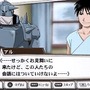 鋼の錬金術師 FULLMETAL ALCHEMIST 約束の日へ