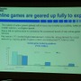 世界制覇のため日本に応援要請！ 2007 韓国ゲーム産業投資説明会