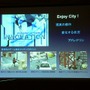 世界制覇のため日本に応援要請！ 2007 韓国ゲーム産業投資説明会