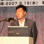 世界制覇のため日本に応援要請！ 2007 韓国ゲーム産業投資説明会