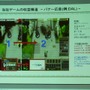 世界制覇のため日本に応援要請！ 2007 韓国ゲーム産業投資説明会