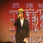 【TGS2007】『王様物語』プレスカンファレンス開催、志田未来さんも登場