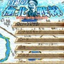 白銀の極北戦線＜Panzer Tactics Episode3＞