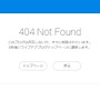 「にじさんじ」ANYCOLORが悪質“まとめブログサイト”に差止請求―サイト閉鎖&誹謗中傷を助長しない合意締結に成功