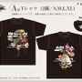 『風来のシレン6』オンラインくじが発売！オリジナルTシャツやマムルパスケースがラインナップ