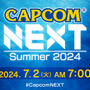 カプコン情報発信イベント「CAPCOM NEXT - Summer 2024」7月2日配信決定―世界初公開の『デッドライジング デラックスリマスター』など3タイトルを紹介