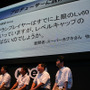 【TGS2007】特別限定アイテムが配布された、コーエーのオンラインゲームイベント