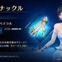 水着「ティファ」は渚のマーメイド！『FF7エバークライシス』新ガチャで実装したウェアが「想像の100億倍可愛い」仕上がり