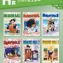 思い出が蘇る戦闘シーン満載！「ドラゴンボール」新作一番くじが発売ーラストワン賞は印象的な「孫悟空＆ブルマ」