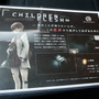 ただの脱出ホラーじゃない…！被験体の少女を会話を通して生き延びさせる『CHILDREN in the FLESH』試遊レポート【BitSummit Drift】