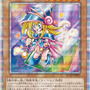 『遊戯王OCG』「女剣士カナン」や「ミラーフォース」など！往年の人気カードを“発売当時”と“最新”のデザインで収録した「特別パック」が登場