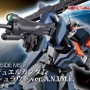 「機動戦士ガンダムSEED」より、「デュエルガンダム」が追加装備「アサルトシュラウド」とともに立体化！ビームライフルとレールガンの同時射撃も再現可能