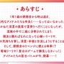 可憐な浴衣姿…お祭り衣装はもちろん全員実装！『学マス』に夏祭りイベント到来―アナザーアイドルを入手しやすくする仕様変更も