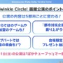 函館に加え、愛知/幕張のイベント日程が公開！“チアネイチャ”などのフィギュアもアツい【ぱかライブTV Vol.43まとめ】