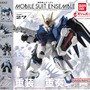 「ライジングフリーダム」と拡張セットが立体化！「ガンダム・シュバルゼッテ」など全5種の「MOBILE SUIT ENSEMBLE 27」が発売