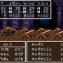 不朽の名作RPG『ドラゴンクエストIII そして伝説へ…』HD-2D版ついに11月14日発売―旧作を振り返りながら生まれ変わったグラフィックを比較！【特集】