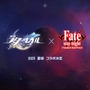 星穹列車に「アーチャー」が乗り込む！『崩壊：スターレイル』×『Fate』コラボ最新映像が到着