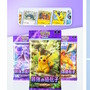 『ポケカ』予備在庫の抽選販売で“激レアグッズ”が手に入るかも！？『Pokémon TCG Pocket（ポケポケ）』も発表！「ポケモン」ニュースランキング