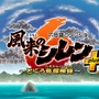 コッパ&アスカがプレイアブルキャラに！『風来のシレン6』有料追加コンテンツ「plusパック」が前後編で登場―新ダンジョンも10個追加