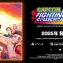 『燃えジャス』や『CAPCOM VS. SNK』シリーズを計8タイトル収録！『カプコン ファイティング コレクション 2』が2025年発売決定【Nintendo Direct】