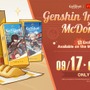 アメリカで『原神』×マクドナルドのコラボ開催！限定メニューでゲーム内報酬ゲットできる