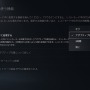 PS5カスタマイズ可能なスペース「Welcomeハブ」追加の最新アップデート！パーティーのシェア、個人用3Dオーディオプロファイル作成などの新機能も登場