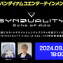 『SYNDUALITY Echo of Ada』が「東京ゲームショウ 2024」で試遊出展！ 猫麦とろろ・トナカイトを招いての特別番組も配信