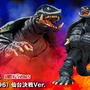 「ガメラ2 レギオン襲来」より「S.H.MonsterArts ガメラ (1996)」が仙台決戦Ver.になって登場―彩色やパーツを一新、ダメージ再現要甲羅パーツが新規造形で付属