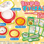 ちいかわ尽くしの特別付録付き！「おともだち11・12・1月号」は炊飯器ごっこが楽しめる「すいはんき」や「しゃもじ」が付いてきて楽しい